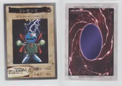 Wattkid Japanese YuGiOh Bandai OCG: 2nd Generation #87 1998 0dj8 - Image 3