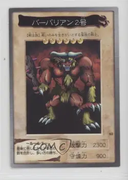 Barbarian 2 Japanese YuGiOh Bandai OCG: nd Generation #62 1998 0q9m - Image 1
