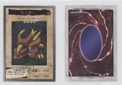 Orike Japanese YuGiOh Bandai OCG: 2nd Generation #81 1998 0dj8 - Image 3