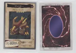 Orike Japanese YuGiOh Bandai OCG: 2nd Generation #81 1998 0dj8 - Image 3