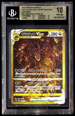 BGS 10 Giratina VSTAR 261/172 Vstar Universe Ultra Rare 2022 Japanese Card Grade - Image 1