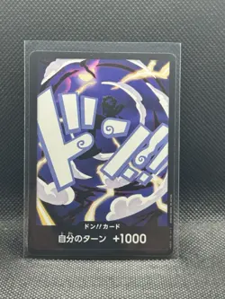 Normal DON !! Card Gear5 Nika Luffy ONE PIECE PRB-02 The Best Vol.2 JP - Image 1