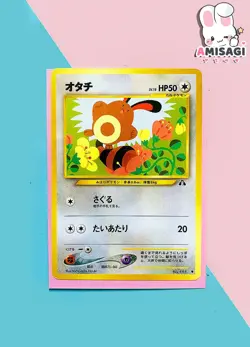 Pokemon Card - Wiesor Sentret No. 161 Neo Discovery Vintage TCG 2000 - Image 1