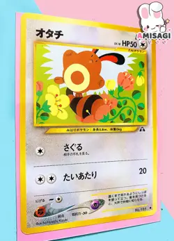 Pokemon Card - Wiesor Sentret No. 161 Neo Discovery Vintage TCG 2000 - Image 2