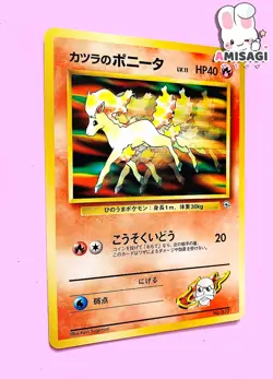 Pokemon Card Blaine's Ponita Ponyta Gym Challenge No. 077 Vintage TCG 1996 - Image 2