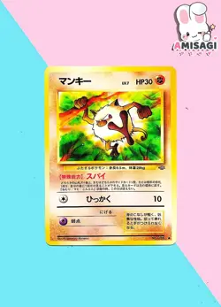 Pokemon Card Menki Mankey No. 056 Jungle Set Vintage TCG Trading Card 1996 - Image 1