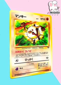 Pokemon Card Menki Mankey No. 056 Jungle Set Vintage TCG Trading Card 1996 - Image 2