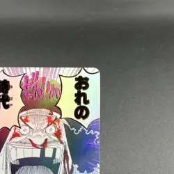Is my era!!!! Teach OP09-096 R ONE PIECE Card The Best THE BEST vol.2 Japanese - Image 3