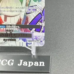 Is my era!!!! Teach OP09-096 R ONE PIECE Card The Best THE BEST vol.2 Japanese - Image 5