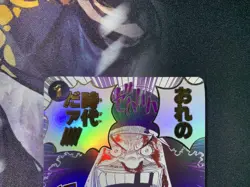 Is my era!!!! Teach OP09-096 R ONE PIECE Card The Best THE BEST vol.2 Japanese - Image 2