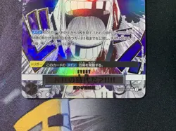 Is my era!!!! Teach OP09-096 R ONE PIECE Card The Best THE BEST vol.2 Japanese - Image 3