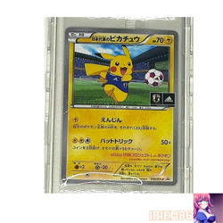 Pikachu Hat Trick 050/XY-P Pokemon Promo Card Vintage Nintendo Bandai Japanese - Image 1