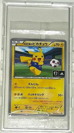 Pikachu Hat Trick 050/XY-P Pokemon Promo Card Vintage Nintendo Bandai Japanese - Image 2