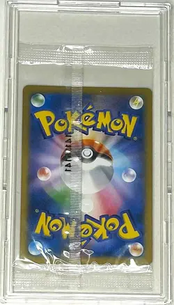 Pikachu Hat Trick 050/XY-P Pokemon Promo Card Vintage Nintendo Bandai Japanese - Image 3