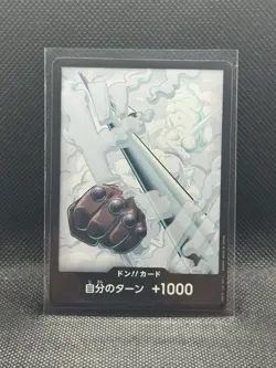 DON !! Card Smoker Japanese ONE PIECE Card The Best Vol.2 - Image 1