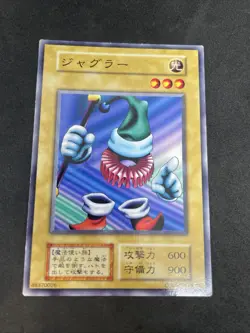 yugioh Genin starter normal japnese - Image 1