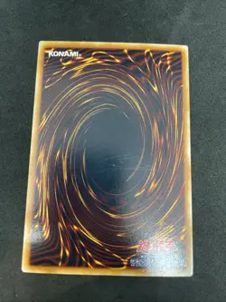 yugioh Genin starter normal japnese - Image 2