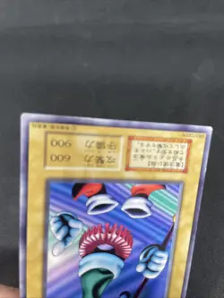yugioh Genin starter normal japnese - Image 4