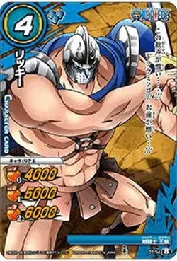 Miracle Battle Card Das (Mirabat) One Piece OP18 Ricky Common OP18-27 - Image 1