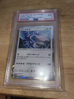Lugia 237/SM-P GX Starter Deck Campaign Holo 2018 Japanese Card PSA 9 Mint - Image 1