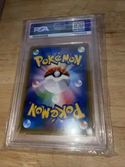 Lugia 237/SM-P GX Starter Deck Campaign Holo 2018 Japanese Card PSA 9 Mint - Image 2