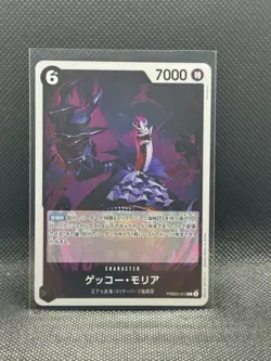 Gecko Moria PRB02-013 R ONE PIECE Card The Best 2 - ONE PIECE Card Game Japanese - Image 1
