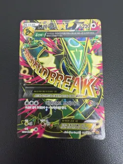 Mega Rayquaza 086/078 Xy6 Emerald Break Holo SR Full Art Korean Rare Card Used - Image 2