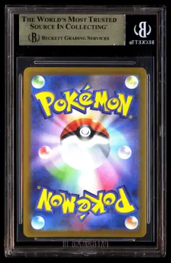 BGS 9.5 Arceus VSTAR 262/172 Vstar Universe Ultra Rare 2022 Japanese Card Graded - Image 2