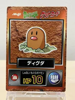 Diglett 1998 Meiji Get Card Pokemon Promo Collector Japan Vintage - Image 1