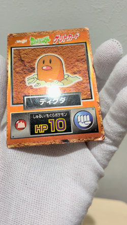 Diglett 1998 Meiji Get Card Pokemon Promo Collector Japan Vintage - Image 2