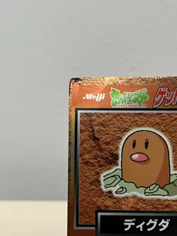 Diglett 1998 Meiji Get Card Pokemon Promo Collector Japan Vintage - Image 3