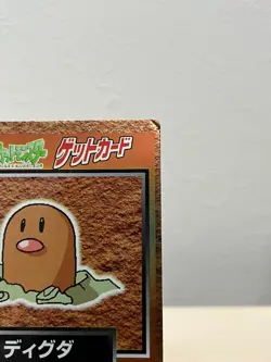 Diglett 1998 Meiji Get Card Pokemon Promo Collector Japan Vintage - Image 4