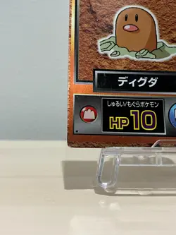 Diglett 1998 Meiji Get Card Pokemon Promo Collector Japan Vintage - Image 5