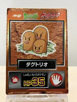 Dugtrio 1998 Meiji Get Card Pokemon Promo Collector Japan Vintage - Image 1