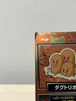Dugtrio 1998 Meiji Get Card Pokemon Promo Collector Japan Vintage - Image 3