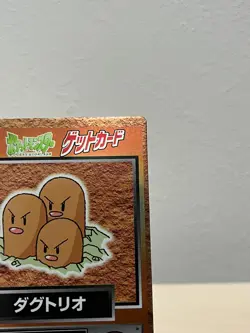 Dugtrio 1998 Meiji Get Card Pokemon Promo Collector Japan Vintage - Image 4