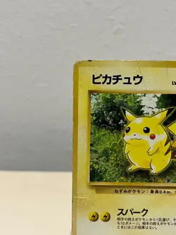 Pikachu No.025 Japanese Base Set Old Back Pokemon Card - Image 3