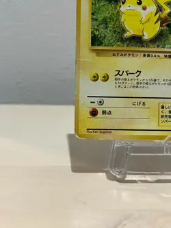 Pikachu No.025 Japanese Base Set Old Back Pokemon Card - Image 5