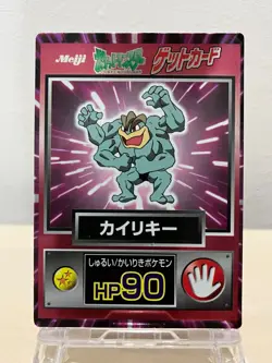 Machamp 1998 Meiji Get Card Pokemon Promo Collector Japan Vintage Holo - Image 1