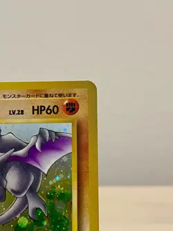 Aerodactyl 142 Holo Old Back Fossil Set 1997 Pokemon Card Japanese - Image 4