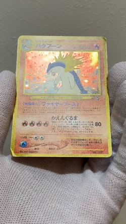 Typhlosion Holo No 157 Pokemon Card Japanese Neo Genesis Old Back Vintage - Image 2