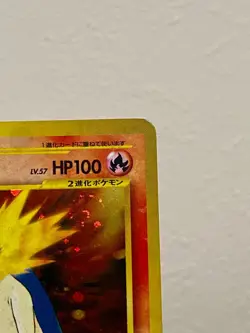 Typhlosion Holo No 157 Pokemon Card Japanese Neo Genesis Old Back Vintage - Image 4