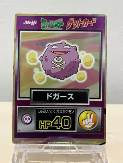 Koffing 1998 Meiji Get Card Pokemon Promo Collector Japan Vintage Holo - Image 1