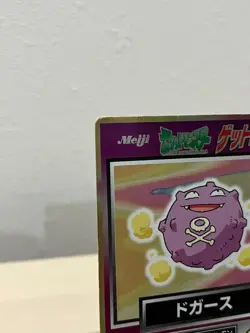 Koffing 1998 Meiji Get Card Pokemon Promo Collector Japan Vintage Holo - Image 3