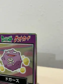 Koffing 1998 Meiji Get Card Pokemon Promo Collector Japan Vintage Holo - Image 4