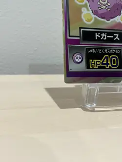 Koffing 1998 Meiji Get Card Pokemon Promo Collector Japan Vintage Holo - Image 5