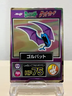 Golbat 1998 Meiji Get Card Pokemon Promo Collector Japan Vintage Holo - Image 1