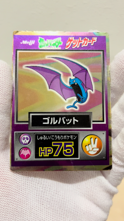Golbat 1998 Meiji Get Card Pokemon Promo Collector Japan Vintage Holo - Image 2