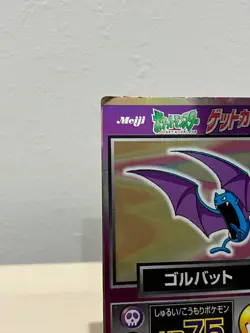 Golbat 1998 Meiji Get Card Pokemon Promo Collector Japan Vintage Holo - Image 3