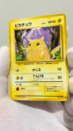 Pikachu No.025 Lv.12 Japanese Non-Holo Jungle Old Back Pokemon Card - Image 2